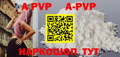 амфетамин Боровичи