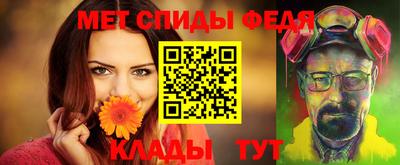 мефедрон VHQ Брянск