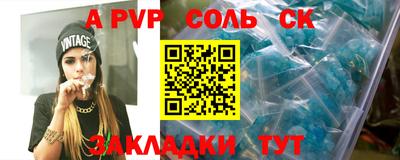 амфетамин Боровичи