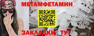 мефедрон VHQ Брянск