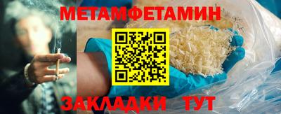 амфетамин Боровичи