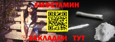 прущий лед Братск
