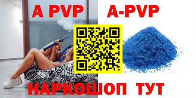амфетамин Боровичи