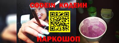 прущий лед Братск