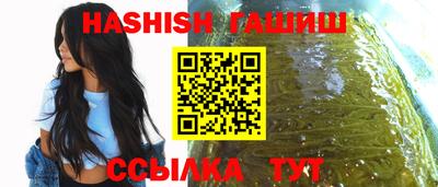 прущий лед Братск