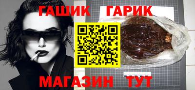 амфетамин Боровичи