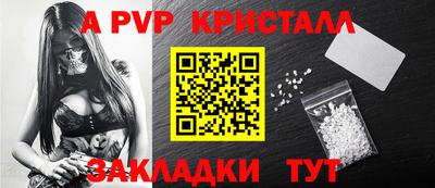 прущий лед Братск