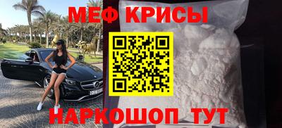 прущий лед Братск