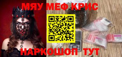 амфетамин Боровичи