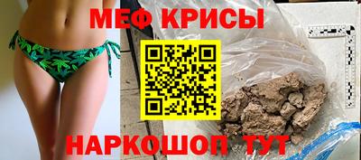 амфетамин Боровичи