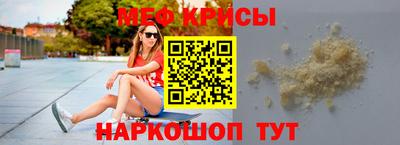 мефедрон VHQ Брянск