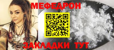 прущий лед Братск