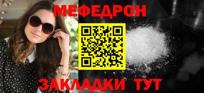 прущий лед Братск