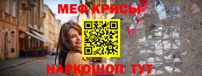 амфетамин Боровичи