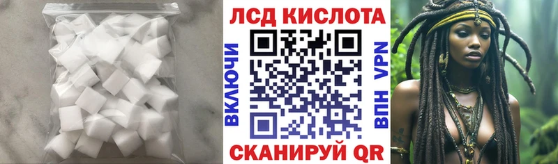 закладка  Владивосток  ЛСД экстази кислота 