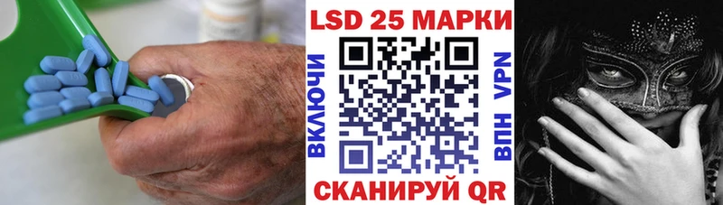 ЛСД экстази кислота Владивосток