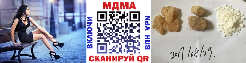 купить  сайты  Владивосток  MDMA молли 
