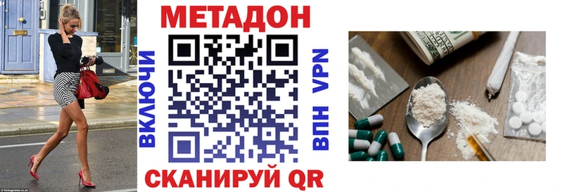 МЕТАДОН мёд  Владивосток 
