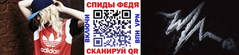 Первитин Methamphetamine Владивосток