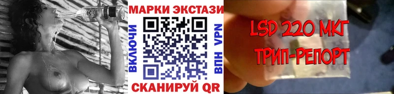 Марки NBOMe 1500мкг  KRAKEN ТОР  Владивосток 