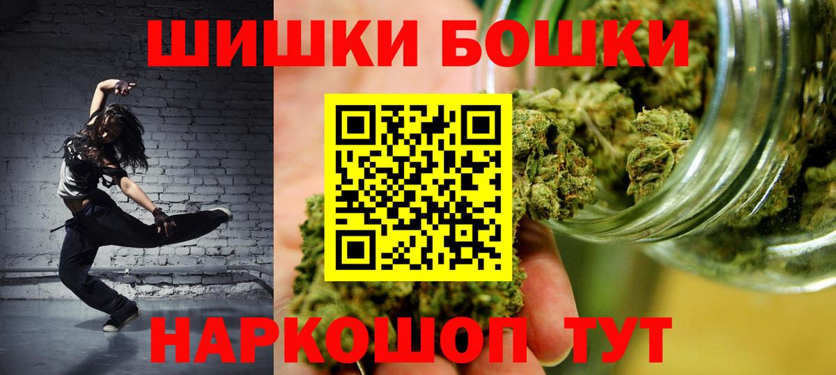 Конопля Ganja  Марихуана тримм  Владивосток  Вход с VPN 